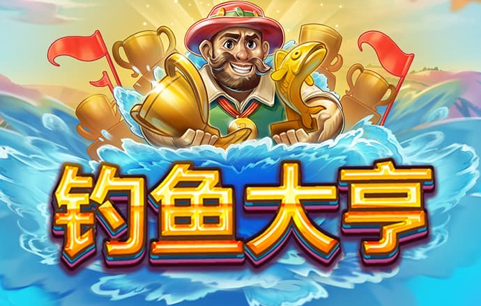 新葡萄娱乐官网版游戏987